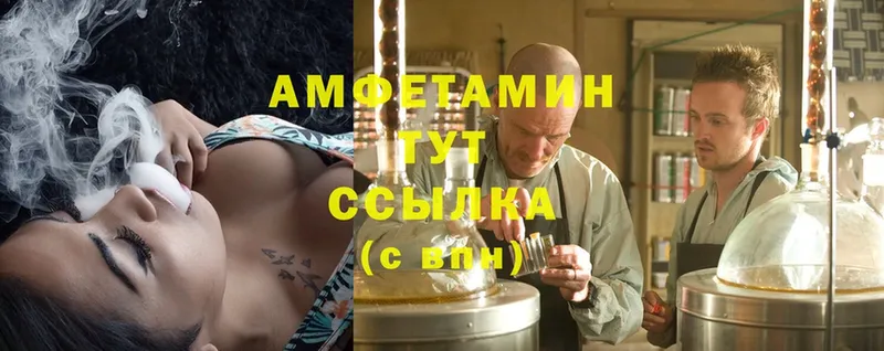 Амфетамин Premium  Любим 